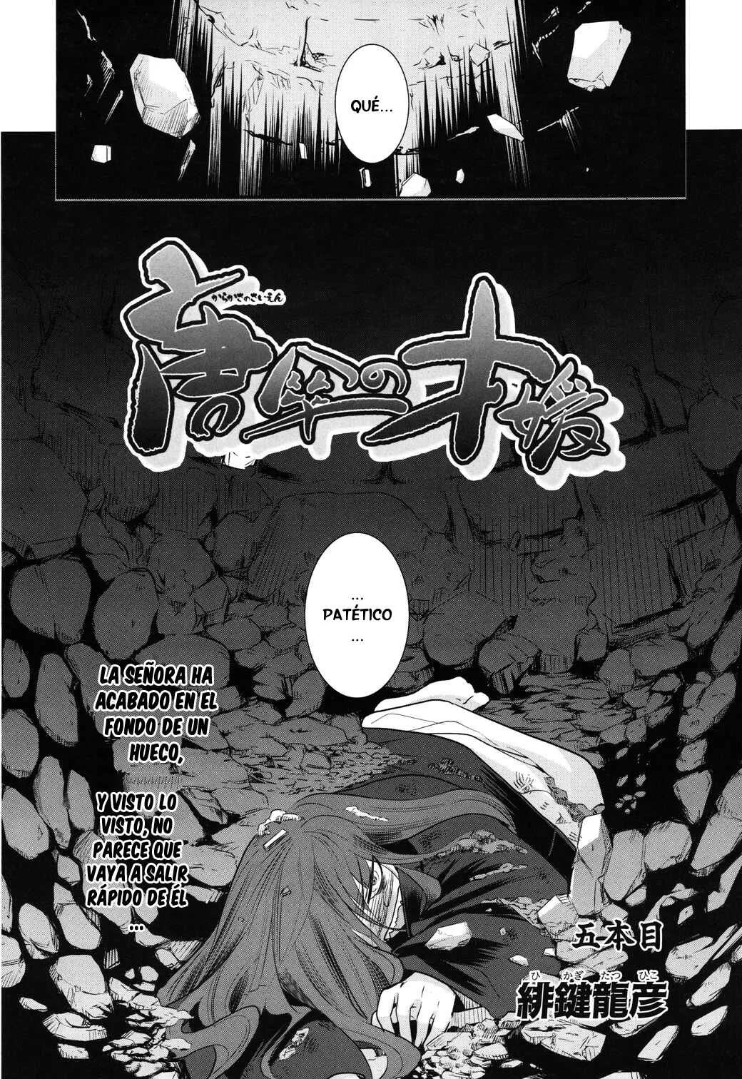 Karakasa no Saien Capítulo 5 - Page 4