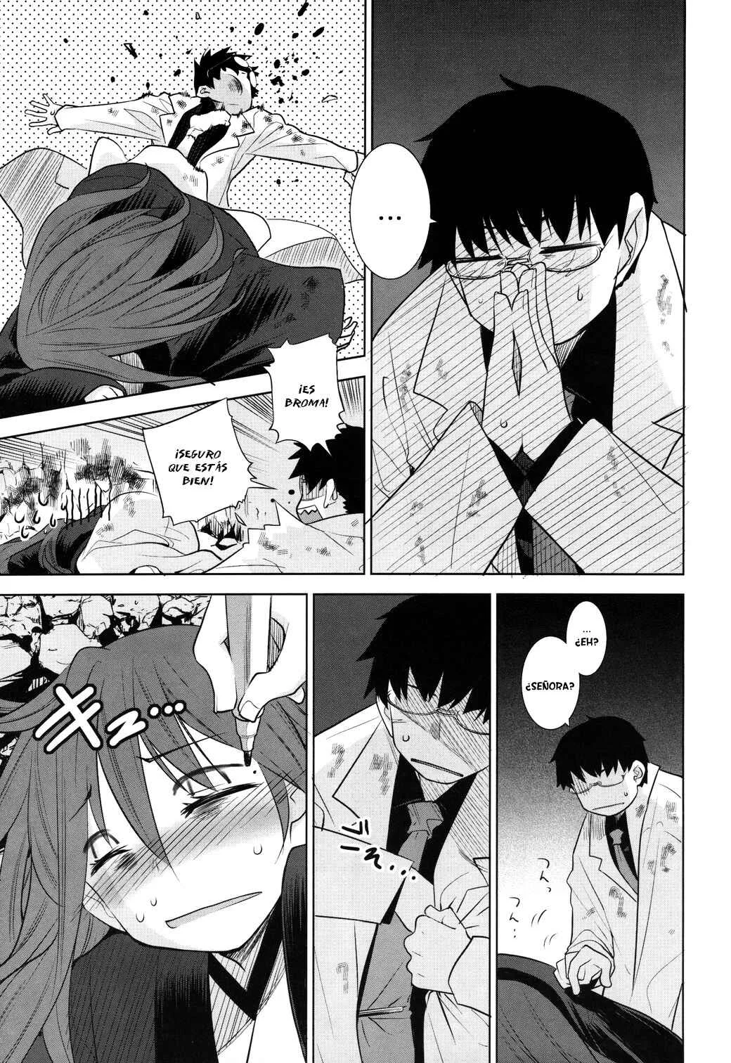 Karakasa no Saien Capítulo 5 - Page 13