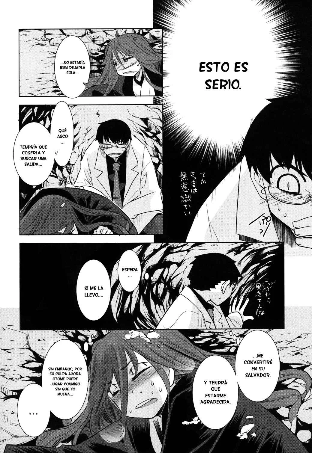 Karakasa no Saien Capítulo 5 - Page 14