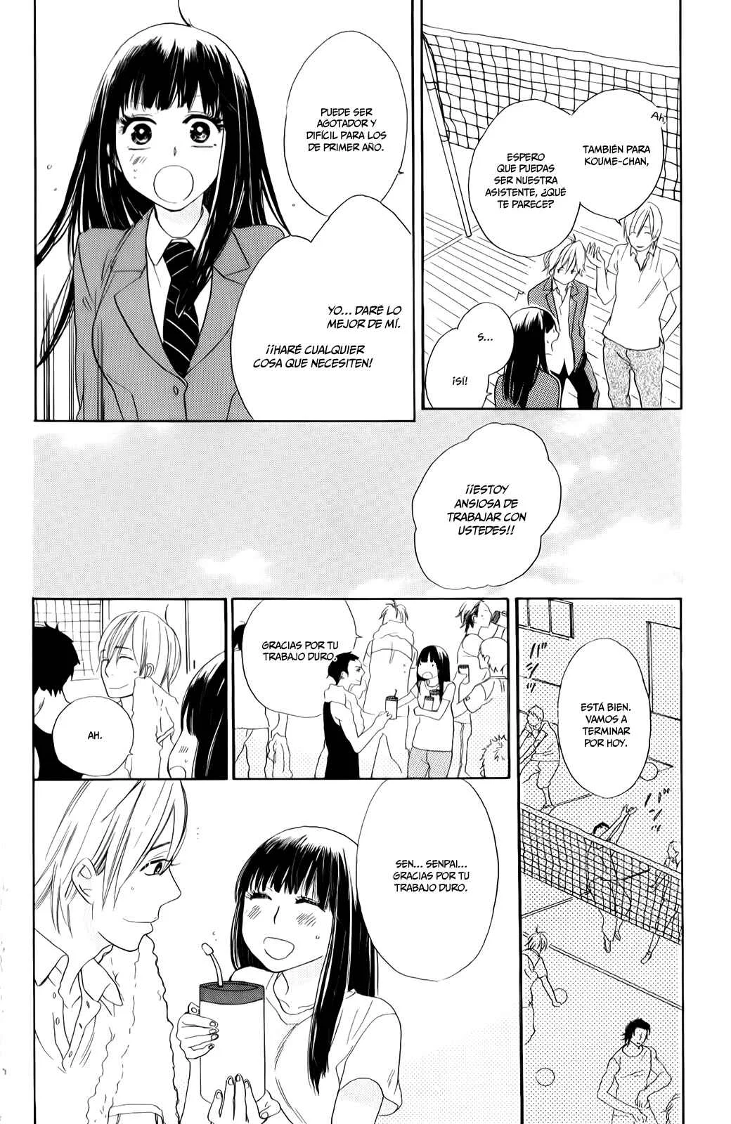 Kare to Kanojo no Chiguhagu Capítulo 1 - Page 17