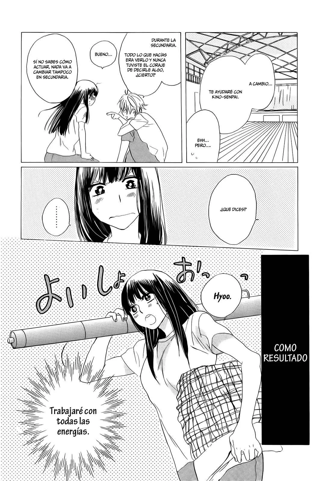 Kare to Kanojo no Chiguhagu Capítulo 1 - Page 22