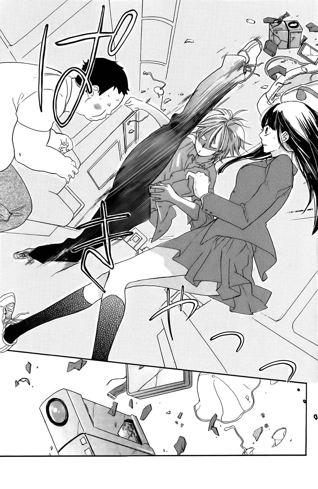 Kare to Kanojo no Chiguhagu Capítulo 1 - Page 42