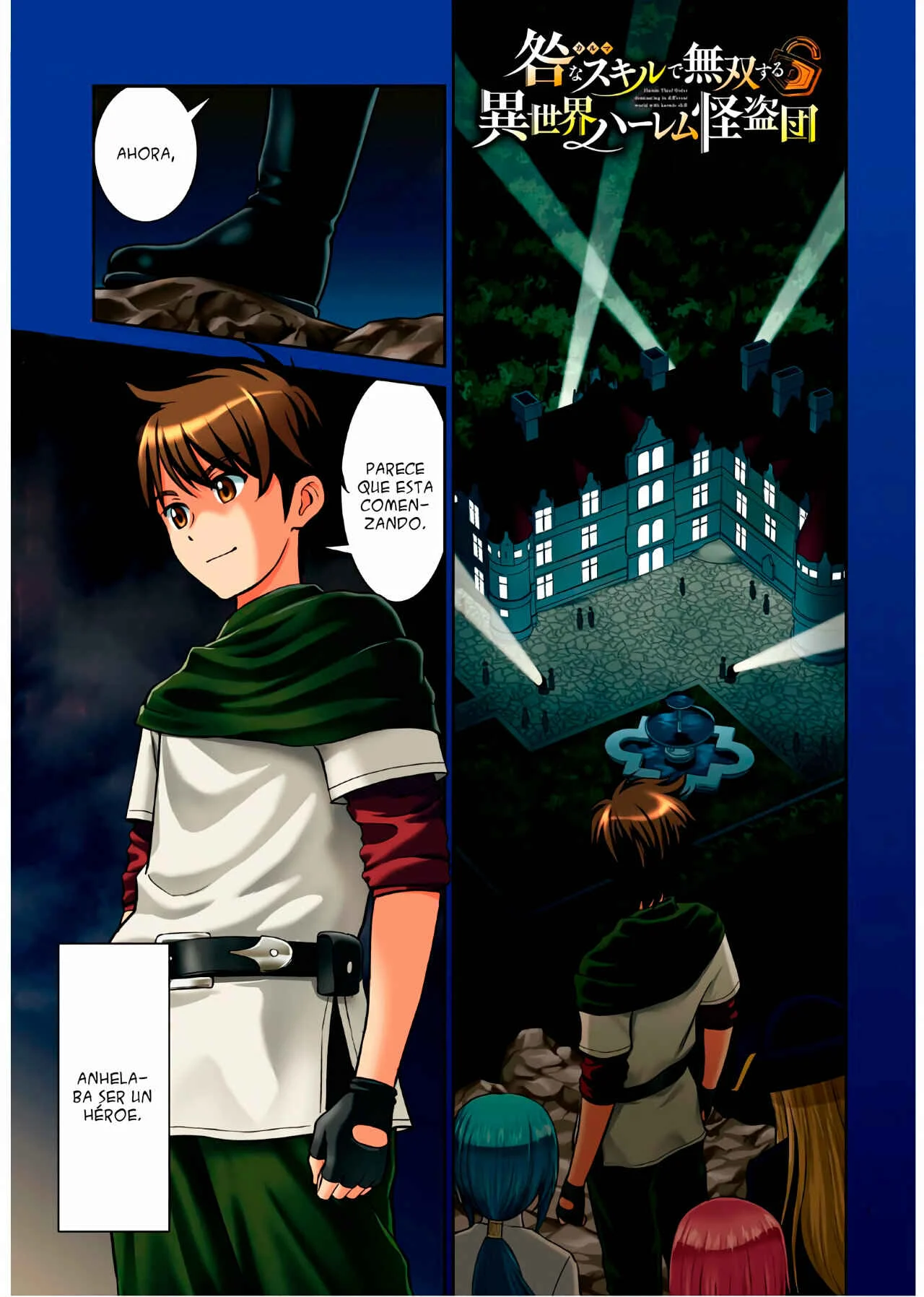 Karma na Skill de Musou suru Isekai Harem Kaitoudan Capítulo 1 - Page 2