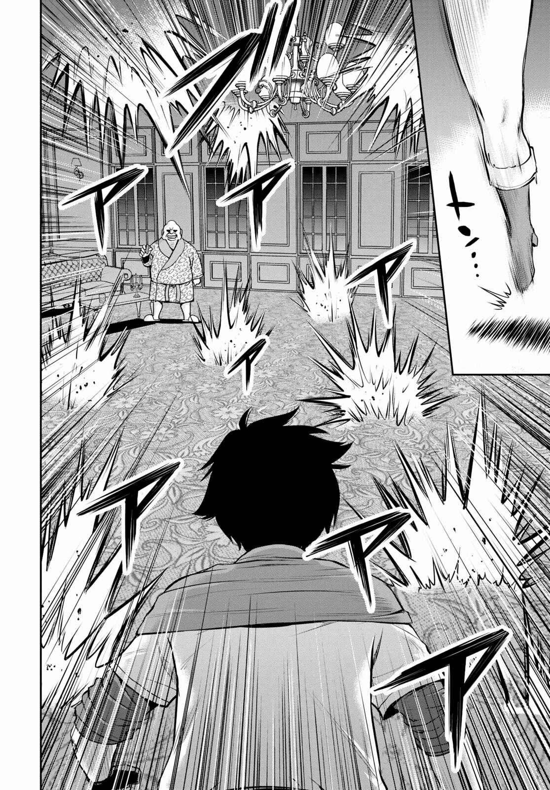 Karma na Skill de Musou suru Isekai Harem Kaitoudan Capítulo 4 - Page 15