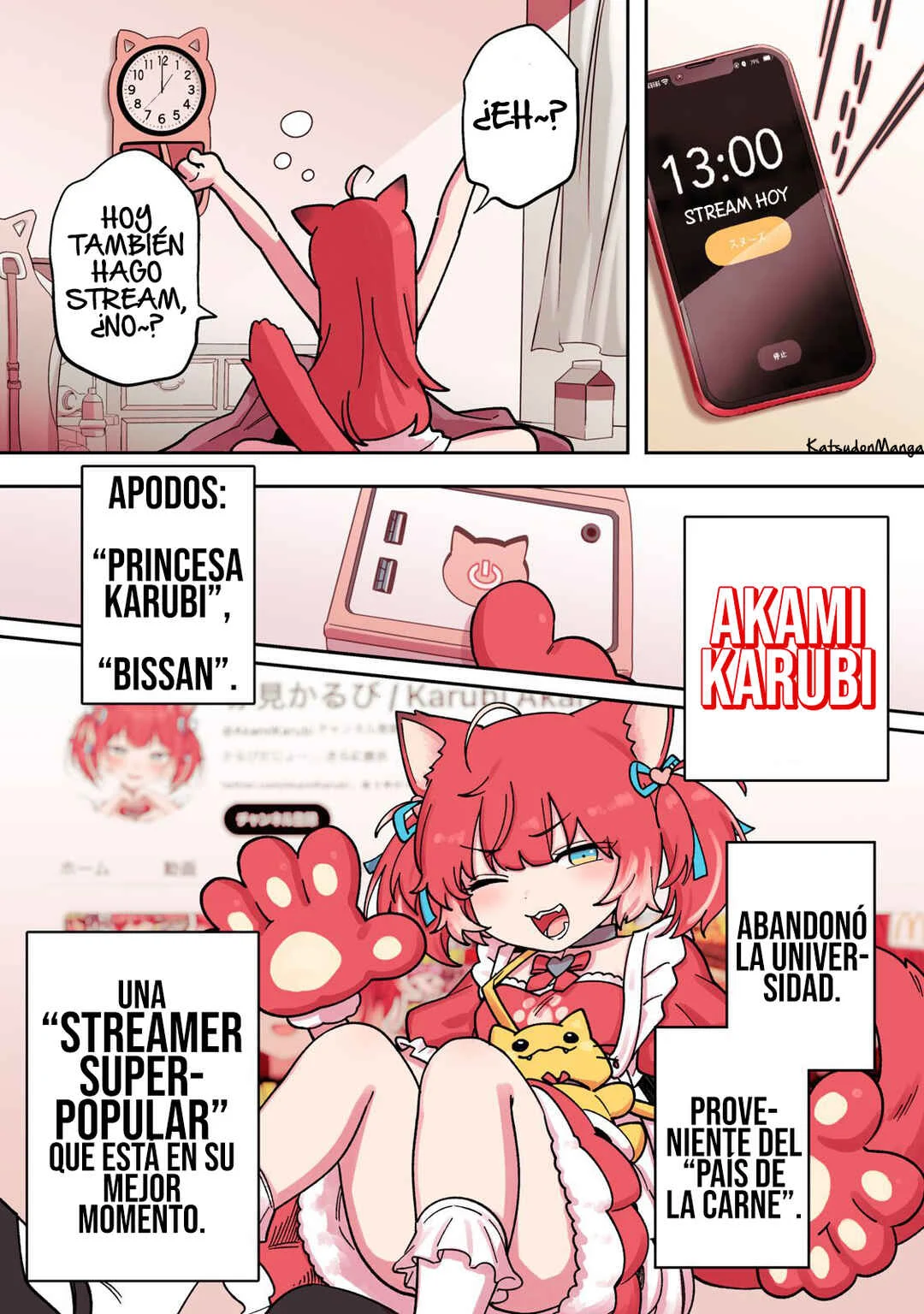 Karubi, Momareru Capítulo 1 - Page 1