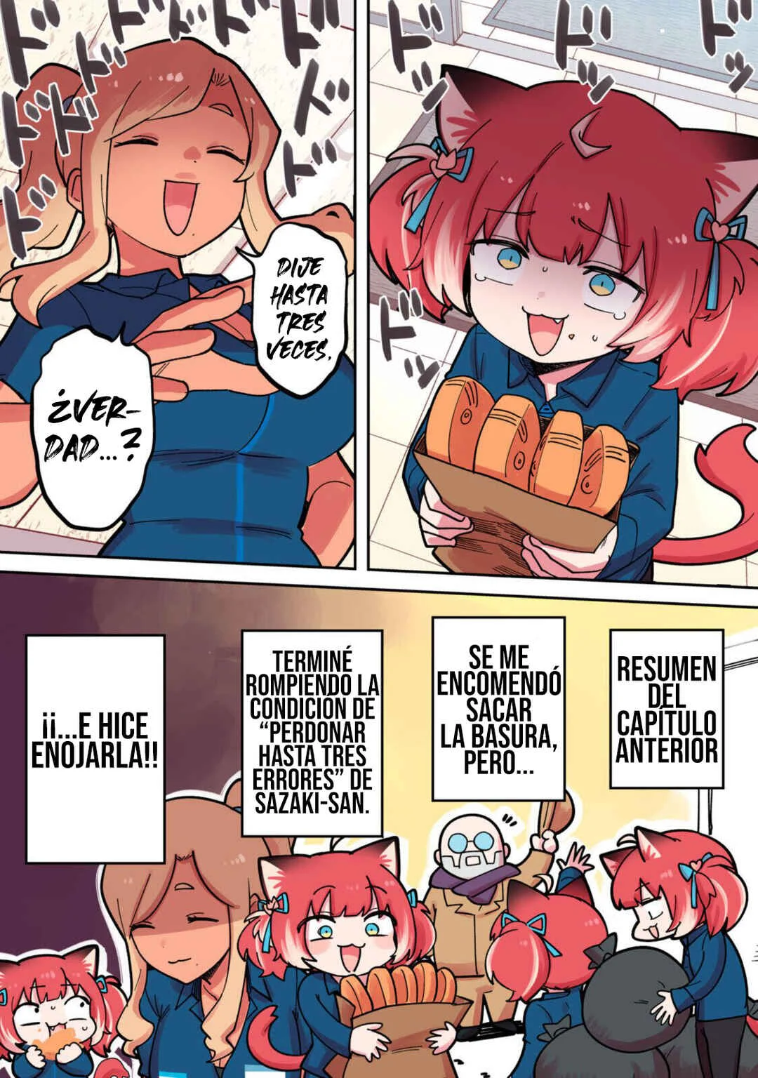 Karubi, Momareru Capítulo 6 - Page 1