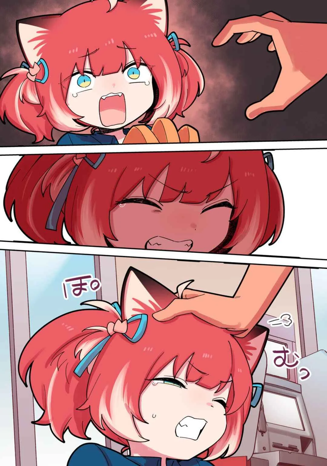 Karubi, Momareru Capítulo 6 - Page 2