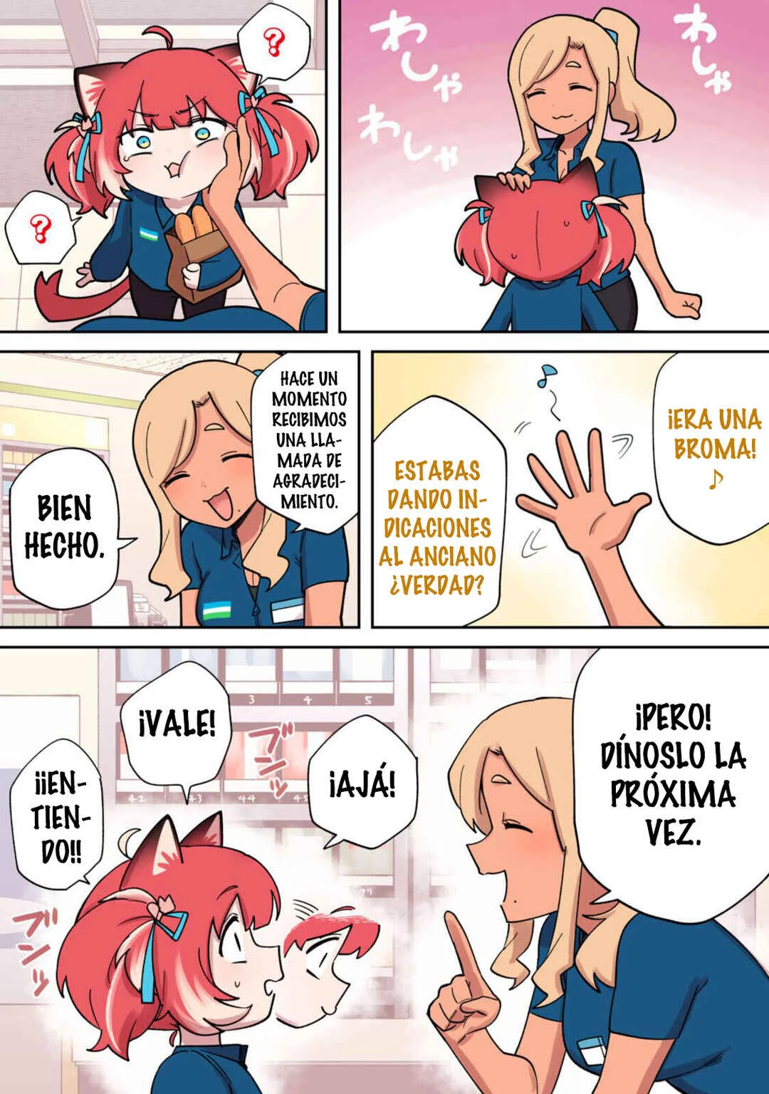 Karubi, Momareru Capítulo 6 - Page 3
