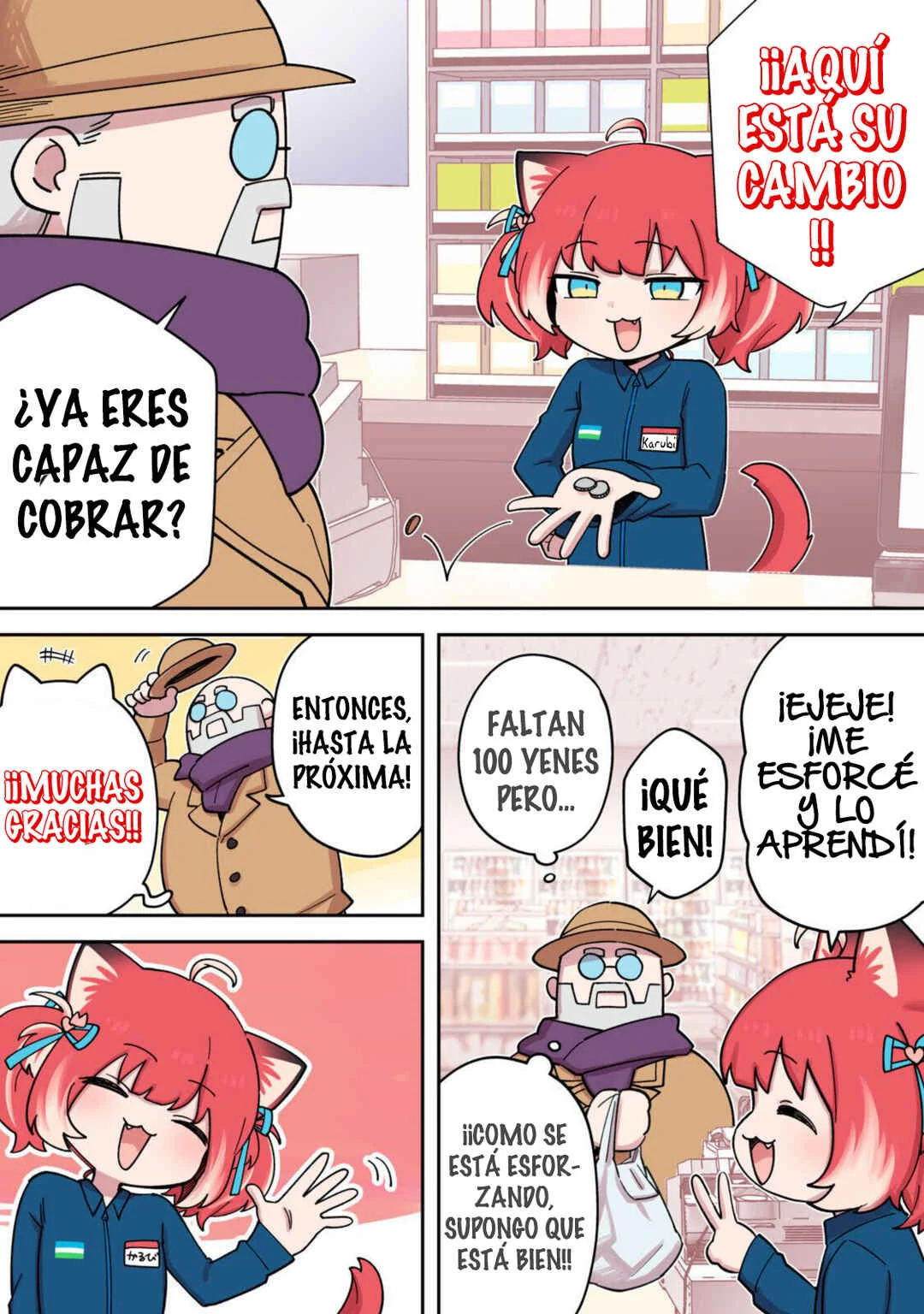 Karubi, Momareru Capítulo 7 - Page 1