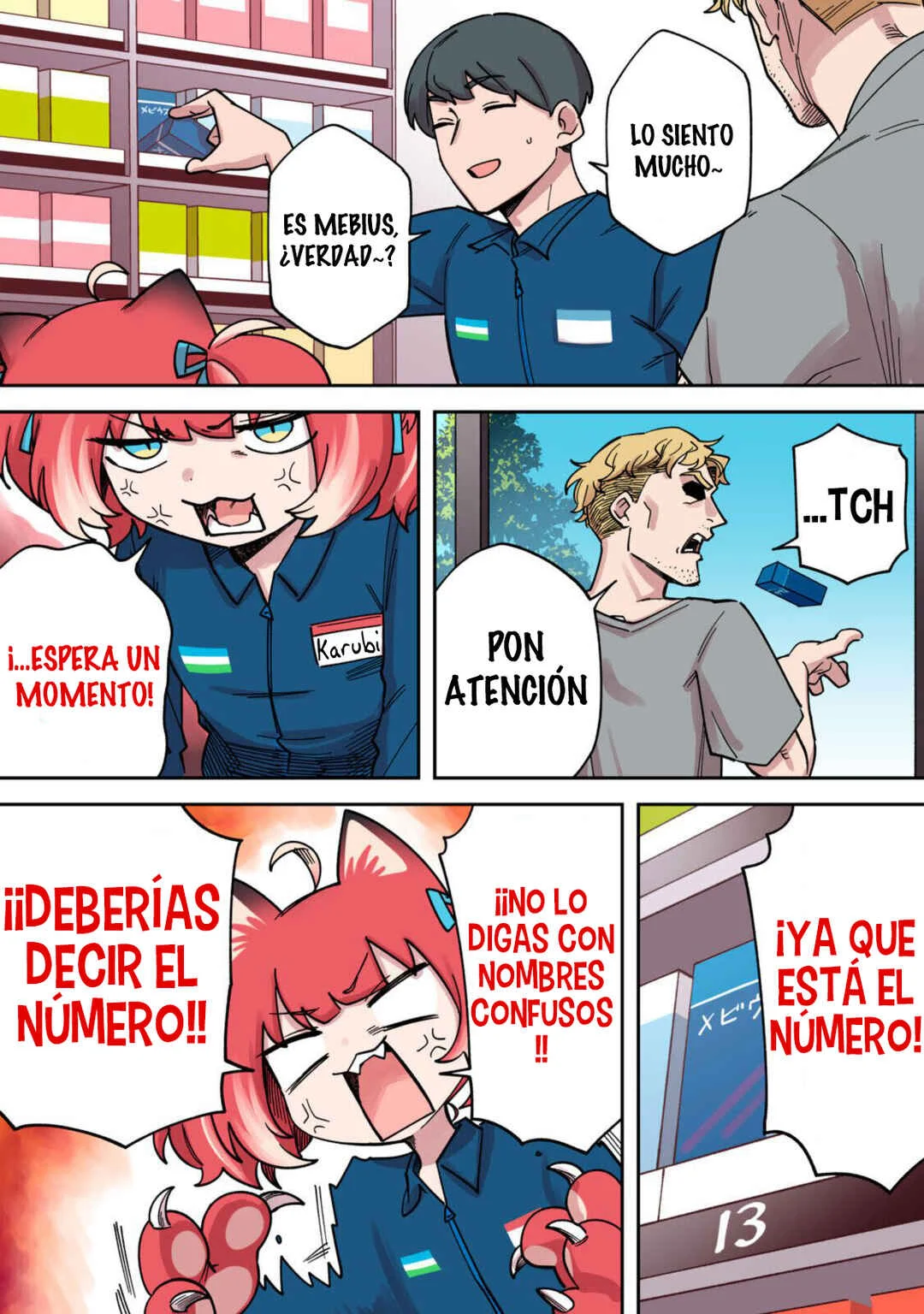 Karubi, Momareru Capítulo 7 - Page 4