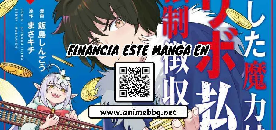 Kashita Maryoku wa "Ribobarai" de Kyousei Choushuu ~Youzumi to Party Tsuihousareta Ore wa, Kawaii Support Yousei to Issho ni Toritateta Maryoku wo Unyou shite Saikyou wo Mezasu.~ Capítulo 3 - Page 26