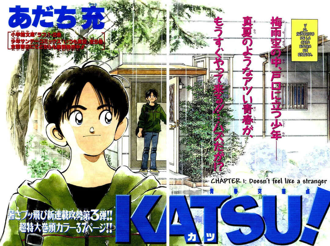 Katsu! Capítulo 1: No se siente extraño - Page 3