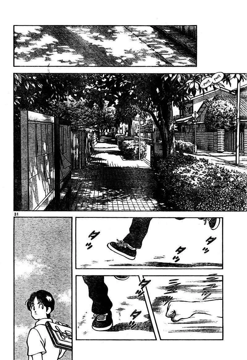 Katsu! Capítulo 1: No se siente extraño - Page 31