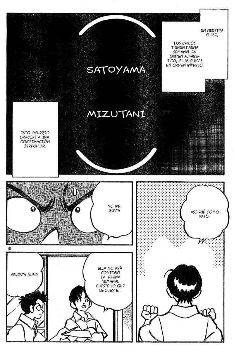 Katsu! Capítulo 3: ¡Qué coincidencia! - Page 7