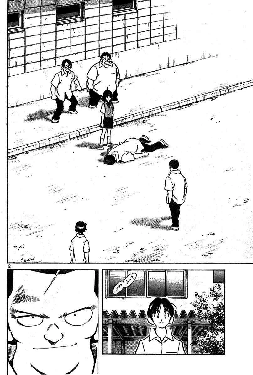 Katsu! Capítulo 4: Así­ es como va - Page 3