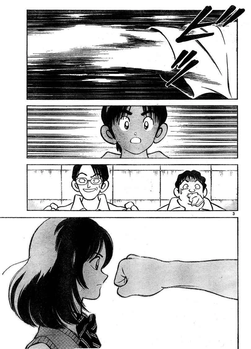 Katsu! Capítulo 4: Así­ es como va - Page 4