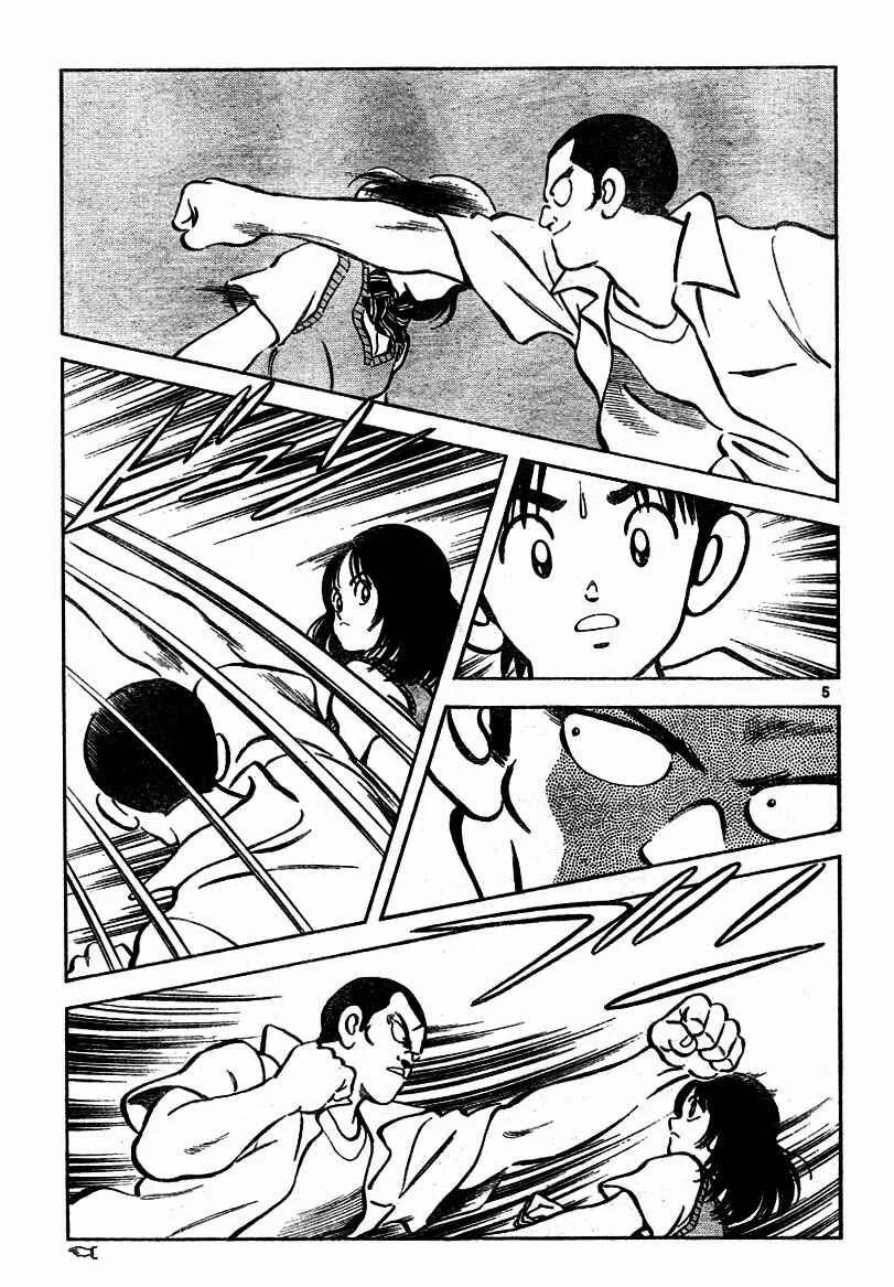 Katsu! Capítulo 4: Así­ es como va - Page 6
