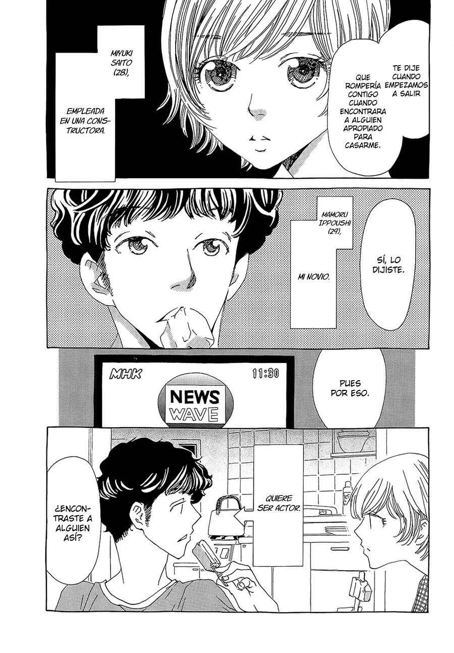 Katsu Curry no Hi Capítulo 1 - Page 8