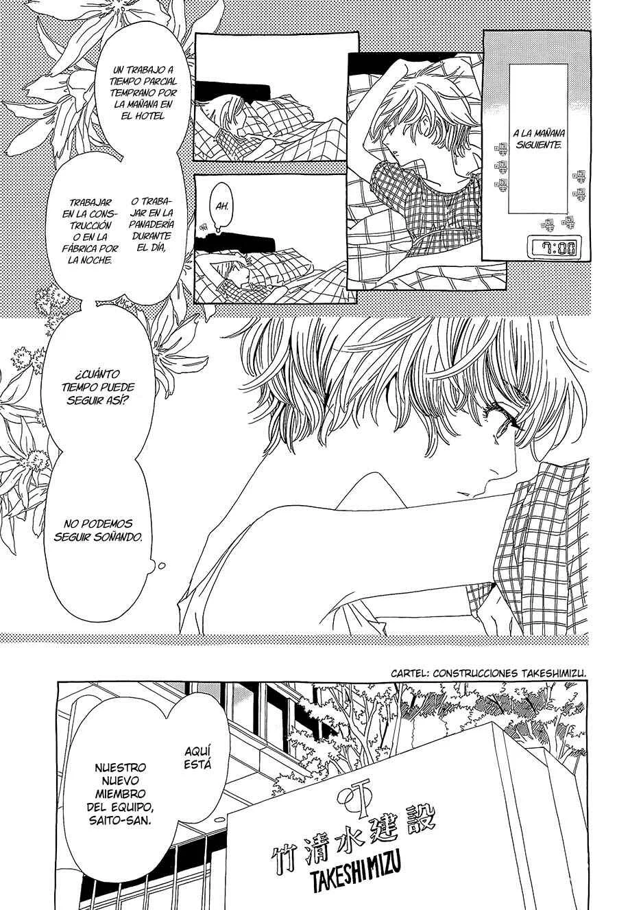 Katsu Curry no Hi Capítulo 1 - Page 12