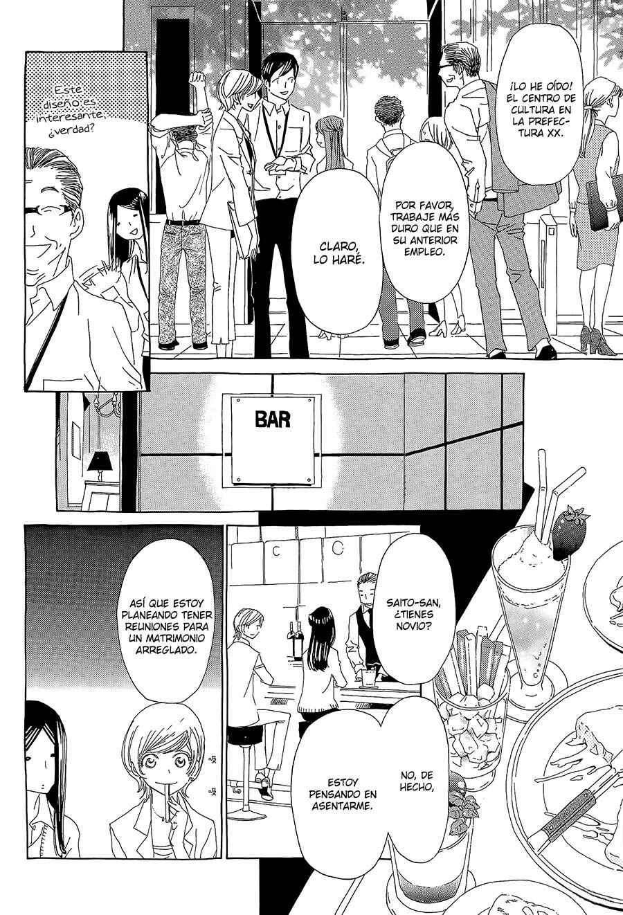 Katsu Curry no Hi Capítulo 1 - Page 13
