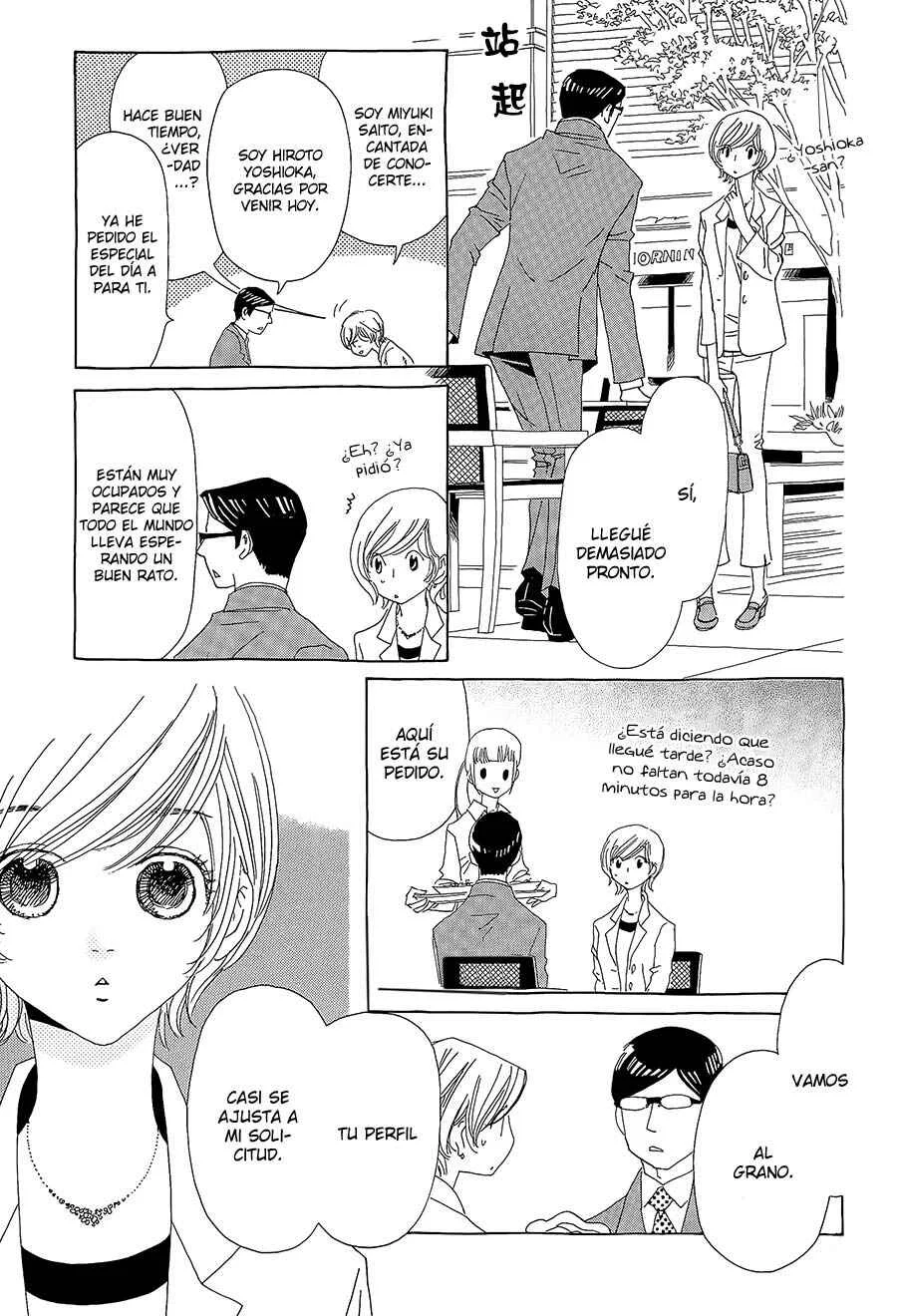 Katsu Curry no Hi Capítulo 1 - Page 20