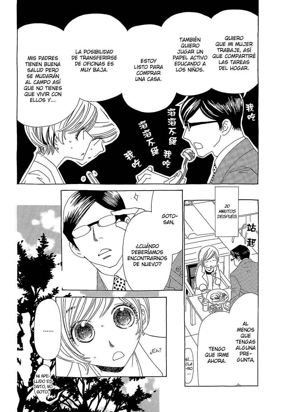 Katsu Curry no Hi Capítulo 1 - Page 21