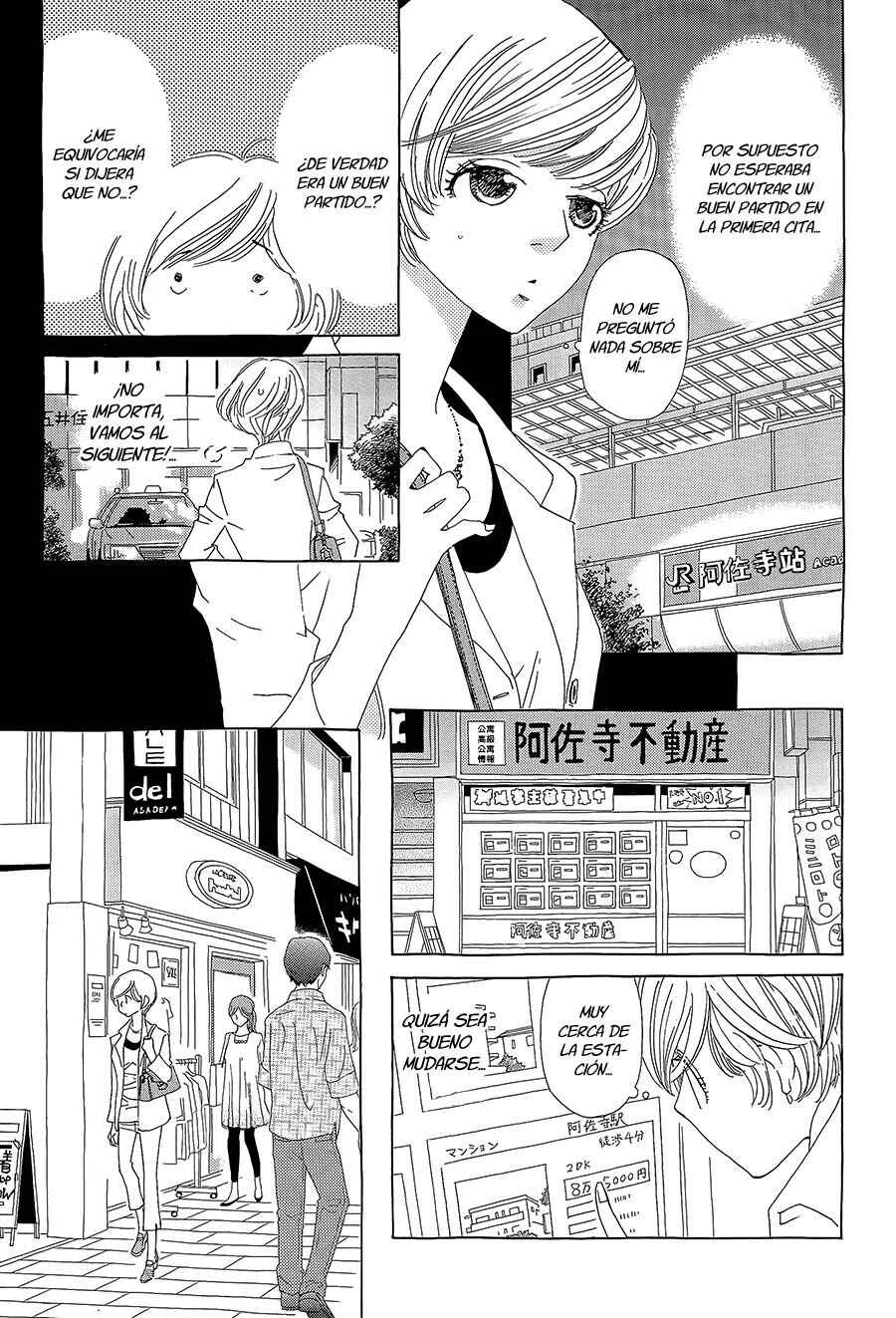 Katsu Curry no Hi Capítulo 1 - Page 22