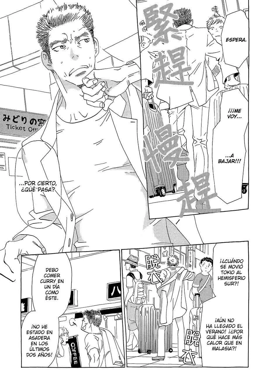 Katsu Curry no Hi Capítulo 1 - Page 32