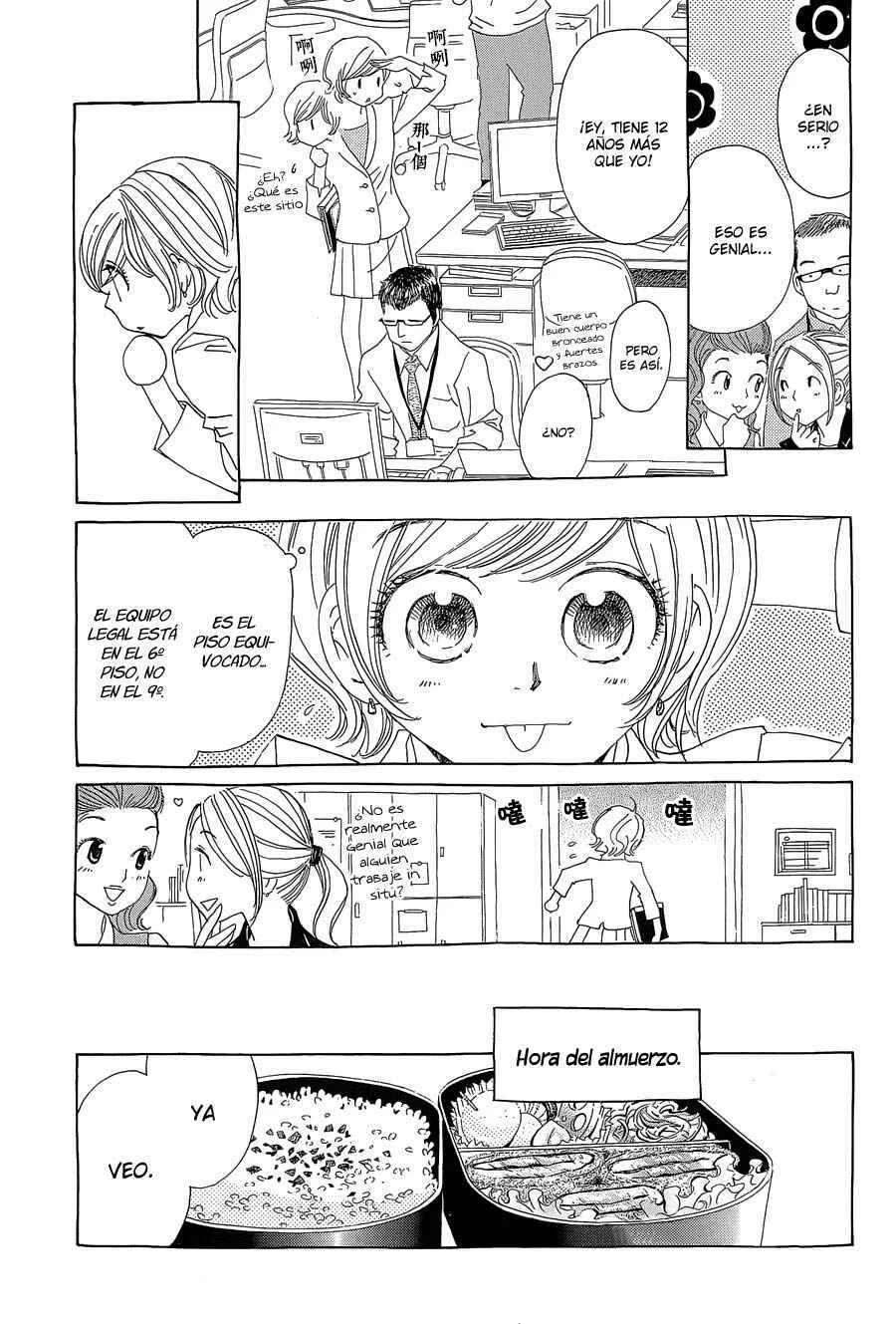 Katsu Curry no Hi Capítulo 2 - Page 13