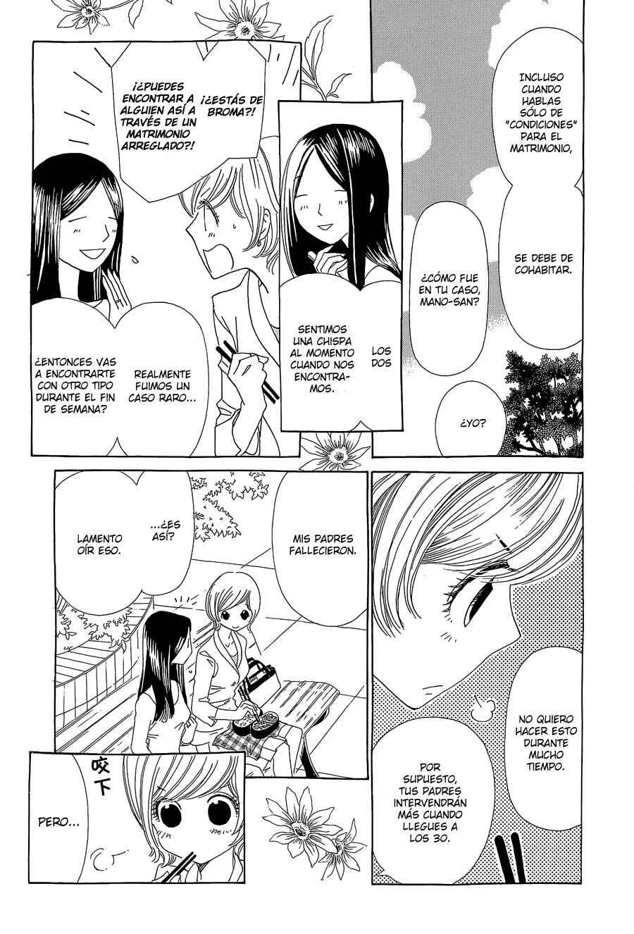 Katsu Curry no Hi Capítulo 2 - Page 16