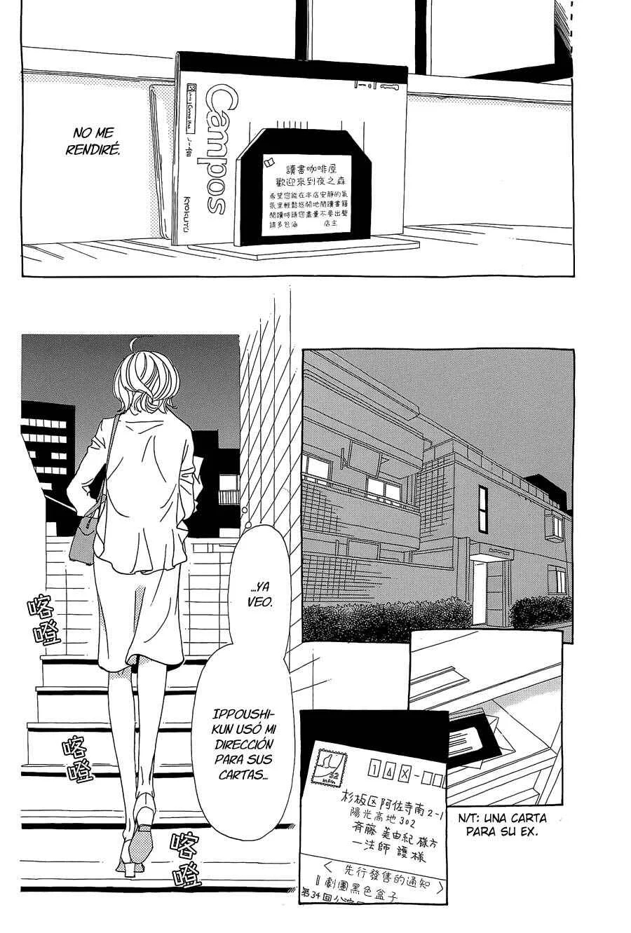 Katsu Curry no Hi Capítulo 2 - Page 30