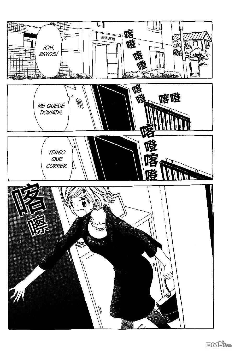 Katsu Curry no Hi Capítulo 3 - Page 6