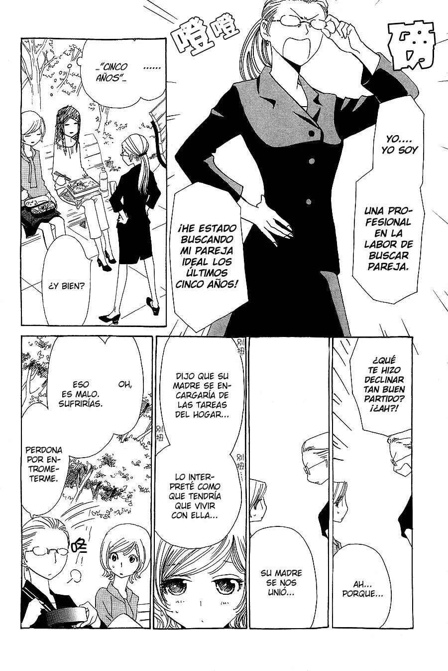 Katsu Curry no Hi Capítulo 3 - Page 14