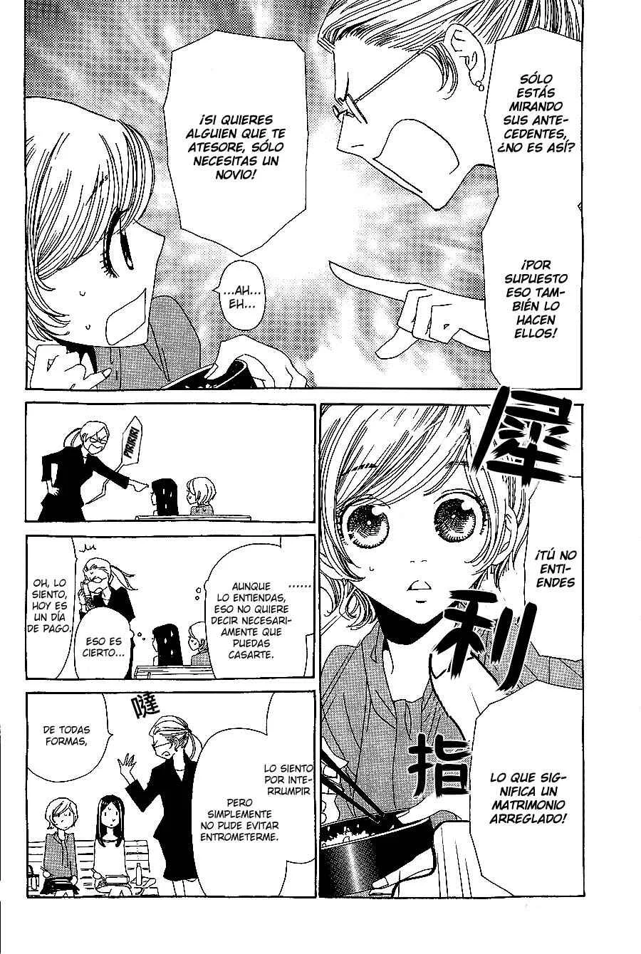 Katsu Curry no Hi Capítulo 3 - Page 16