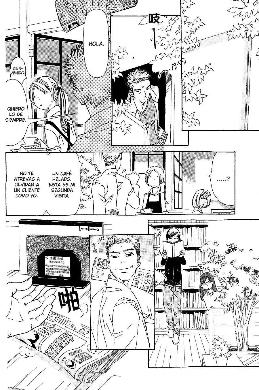 Katsu Curry no Hi Capítulo 3 - Page 32