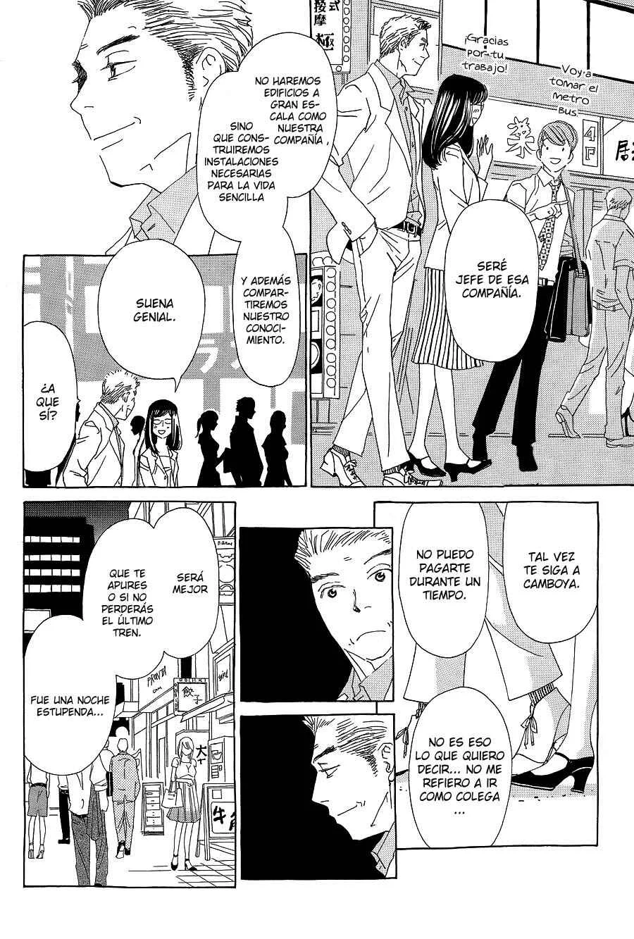 Katsu Curry no Hi Capítulo 4 - Page 11