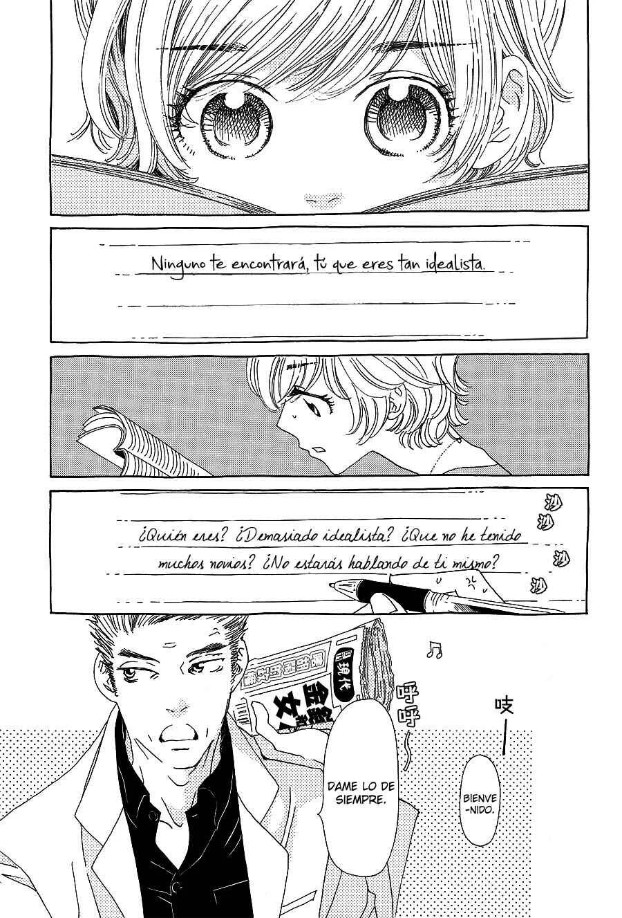 Katsu Curry no Hi Capítulo 4 - Page 14
