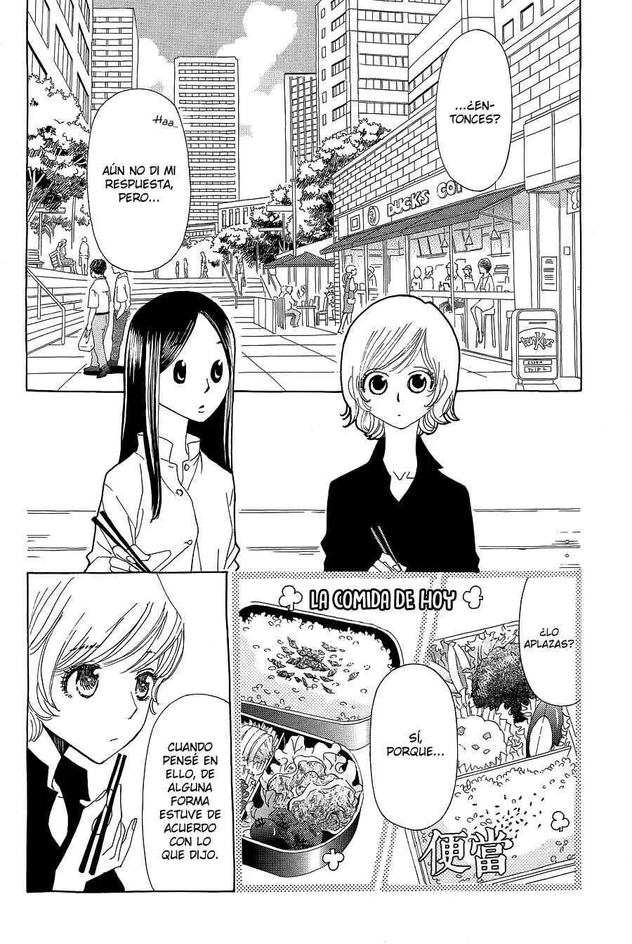 Katsu Curry no Hi Capítulo 4 - Page 25