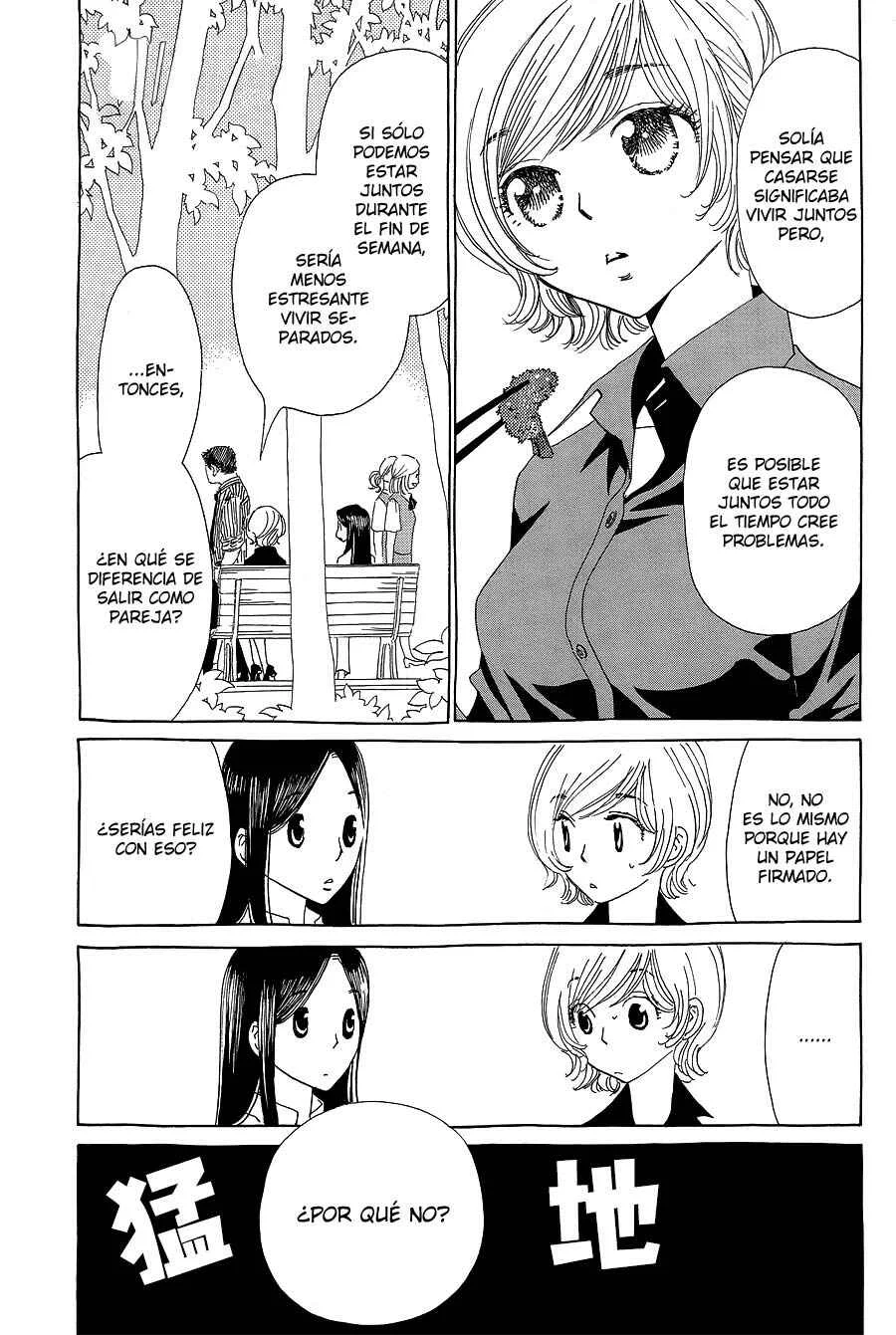 Katsu Curry no Hi Capítulo 4 - Page 26