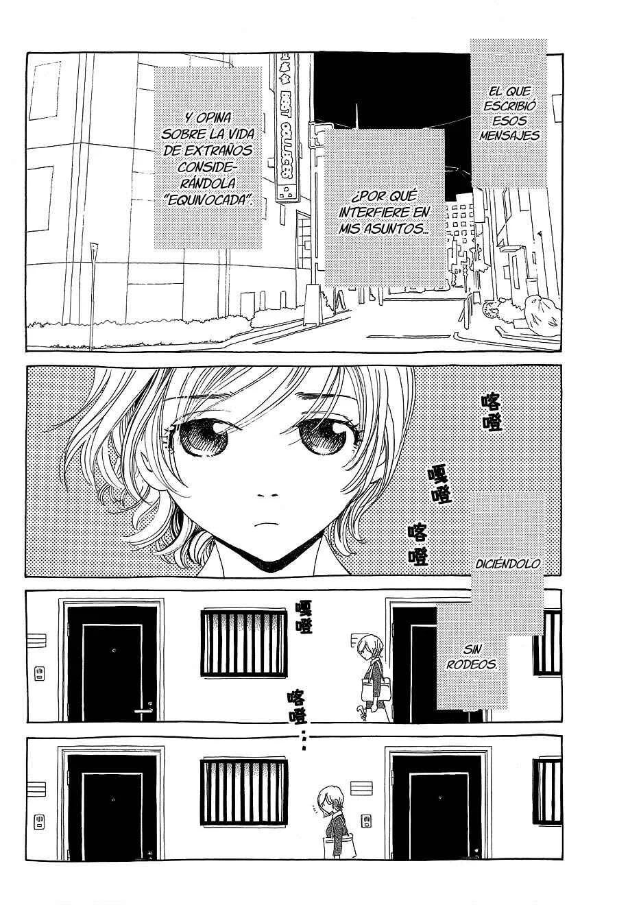 Katsu Curry no Hi Capítulo 4 - Page 33