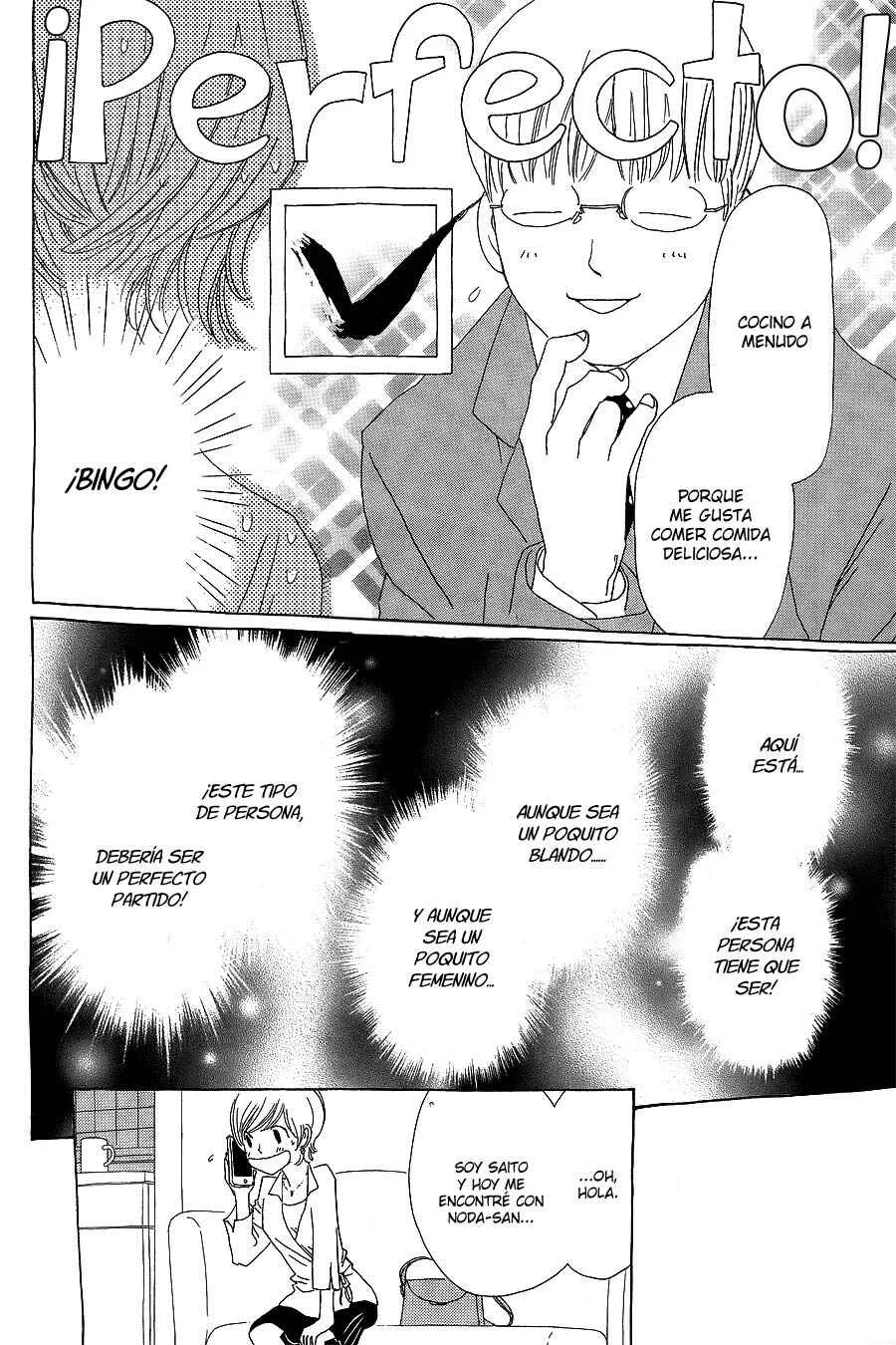 Katsu Curry no Hi Capítulo 5 - Page 18