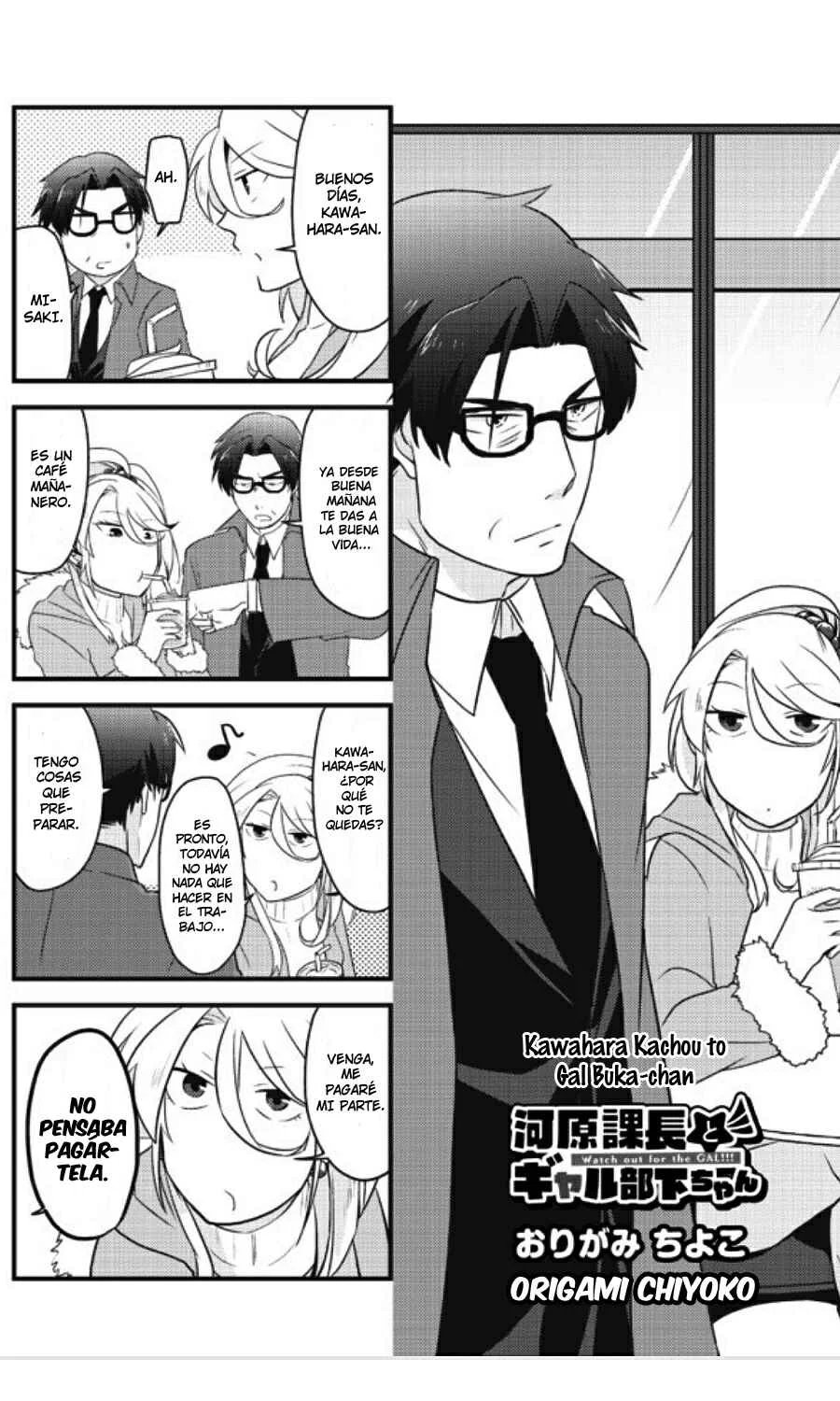 Kawahara Kachou to Gyaru Buka-chan Capítulo 3 - Page 1