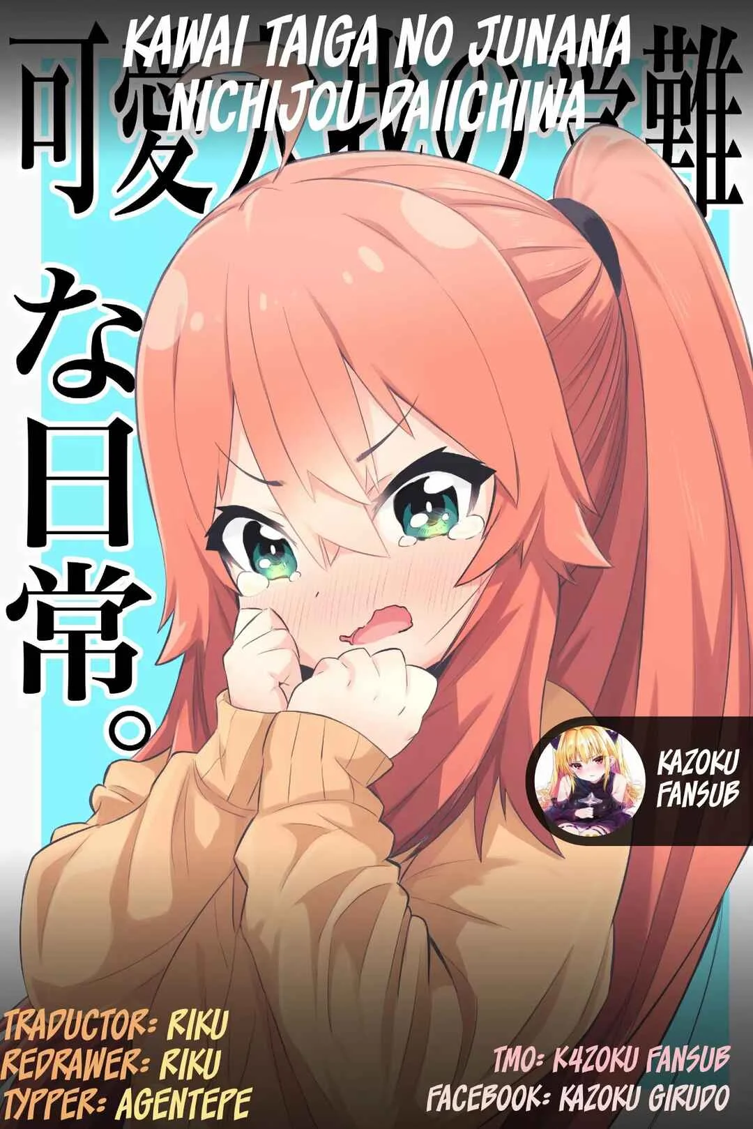 Kawai Taiga no Junana Nichijou Daiichiwa Capítulo 3 - Page 1