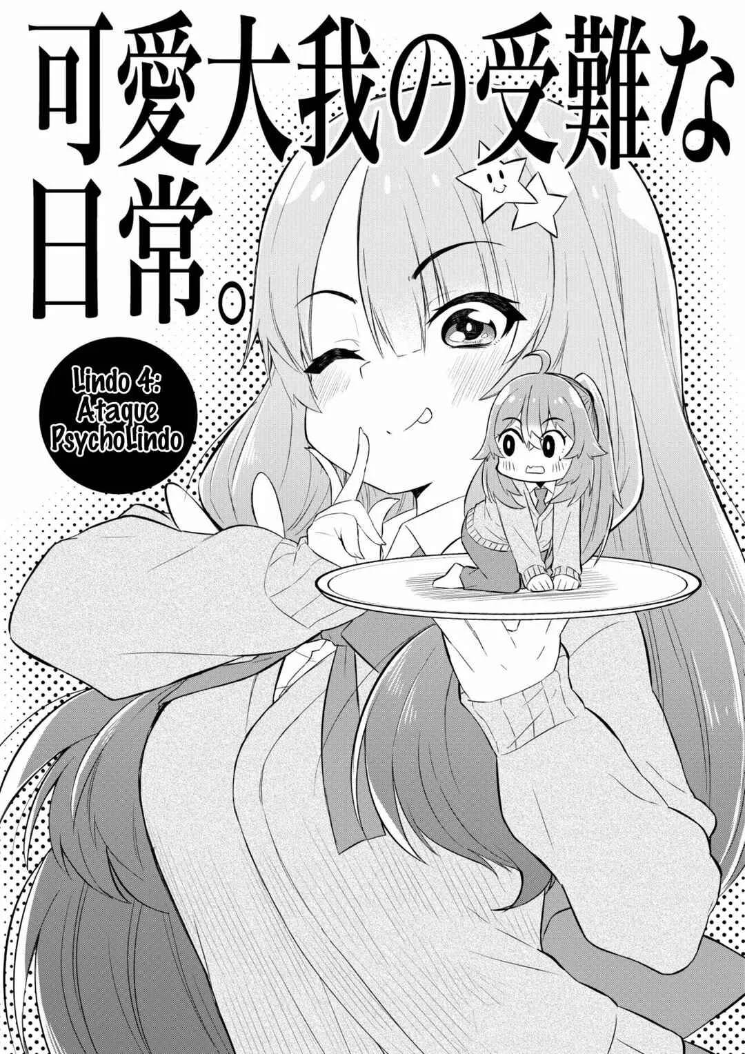 Kawai Taiga no Junana Nichijou Daiichiwa Capítulo 4 - Page 3