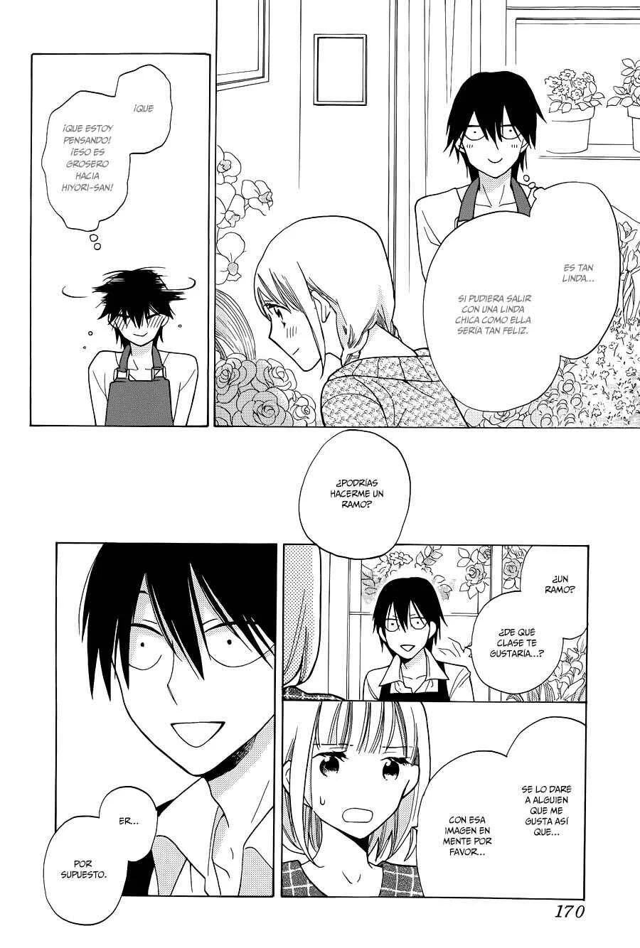 Kawaii Hito Capítulo 1 - Page 15