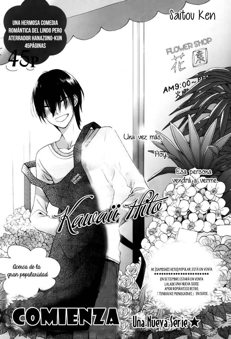 Kawaii Hito Capítulo 2 - Page 5