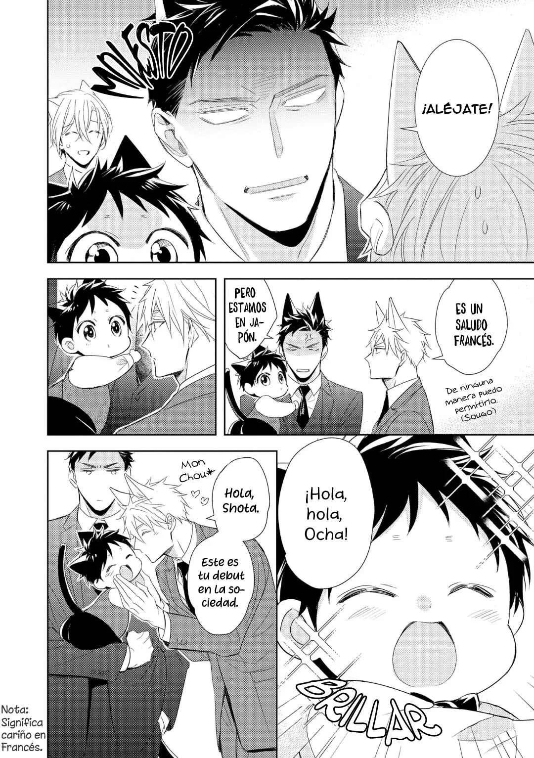 Kedamono Arashi Capítulo 1 - Page 17