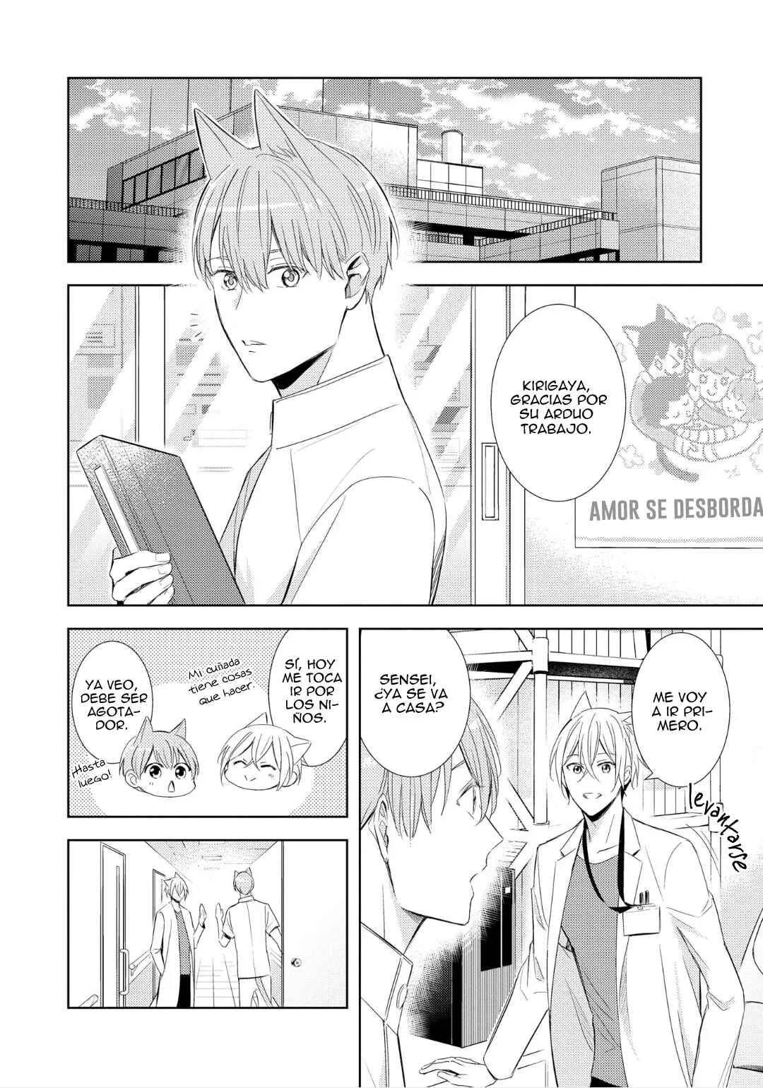 Kedamono Arashi Capítulo 1 - Page 39