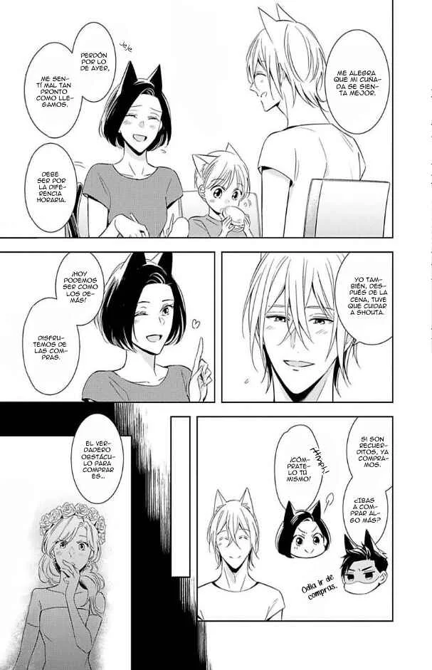 Kedamono Arashi Capítulo 2 - Page 7