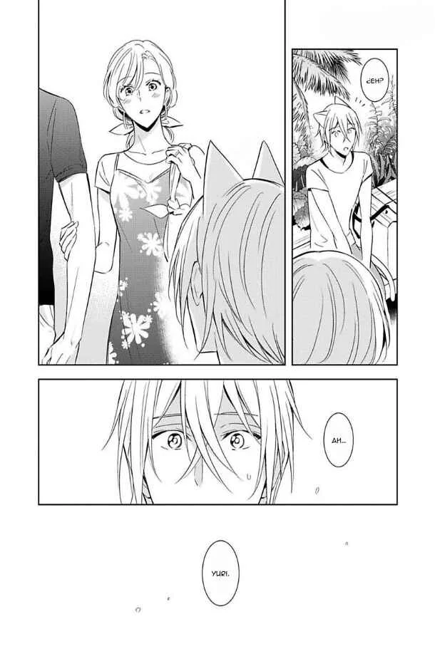 Kedamono Arashi Capítulo 2 - Page 14